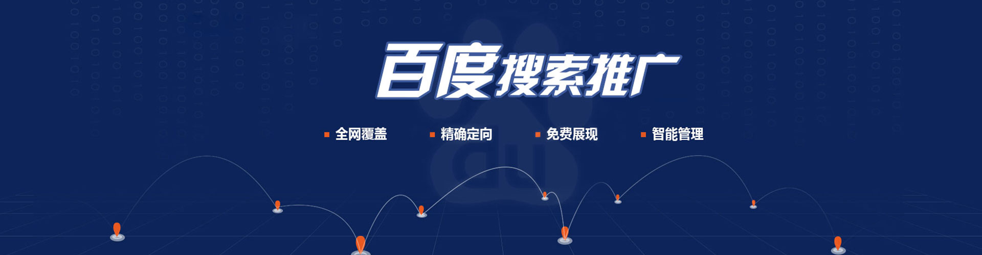 宁都竞价托管